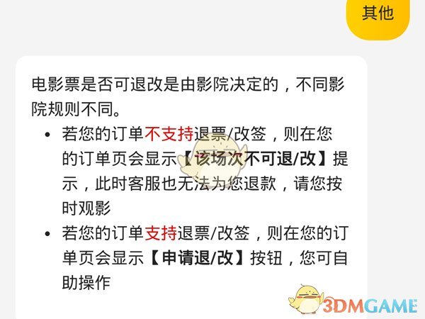 好色先生tv app