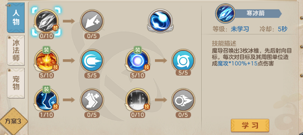 私觅smeeth app