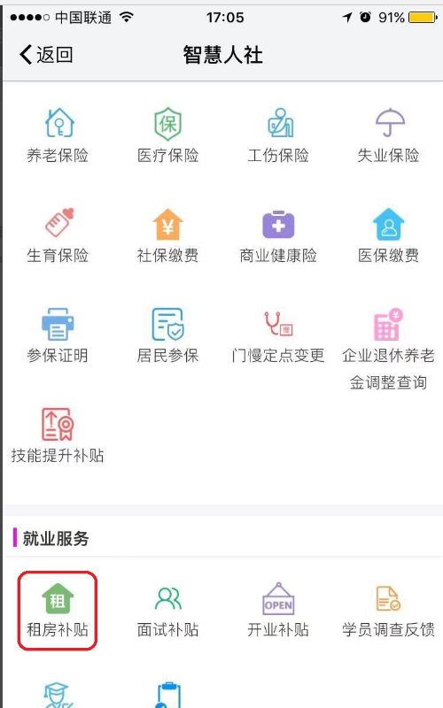 《剑与远征》沙漠之眼阿拉罗赏金试炼通关攻略