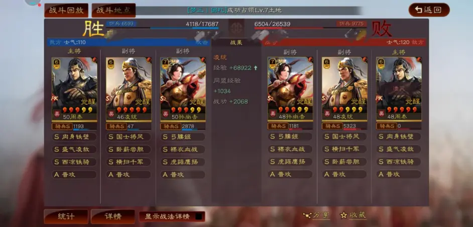 庆余年手游双剑怎么玩 庆余年手游武器双剑技能玩法攻略