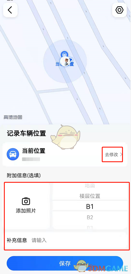 艾尔登法环失色锻造石购买位置大全