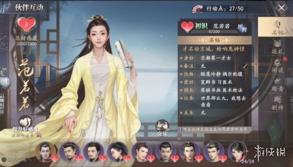 龙珠觉醒怎么玩？ 龙珠觉醒攻略