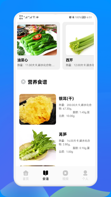 江南百景图青砖获取方法