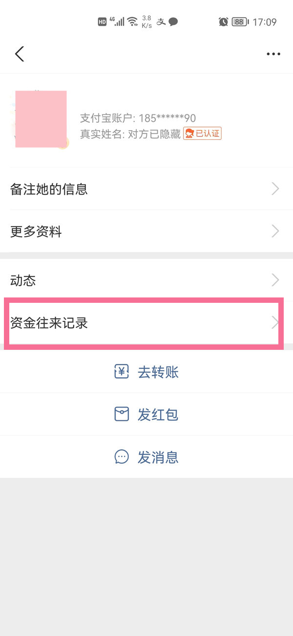 抖音分享主页会被作者看到吗