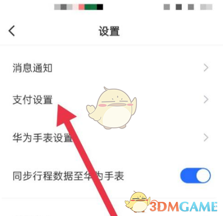 水多多sdd2 app ios最新