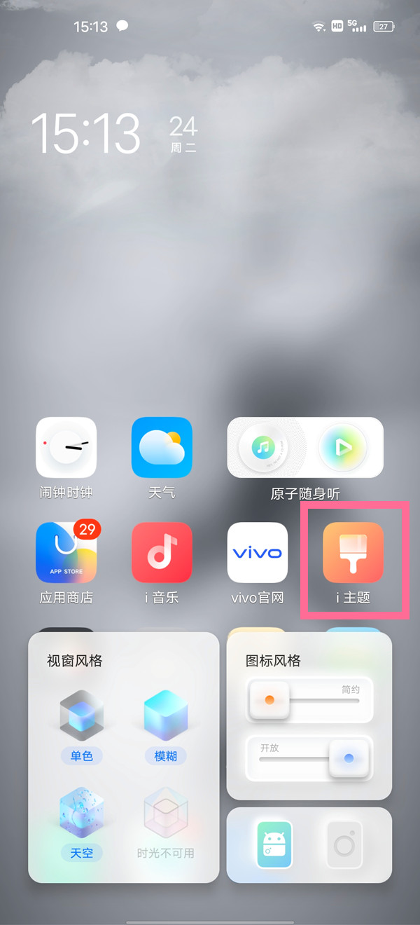 2022湖南普通高校招生考试考生综合信息平台入口