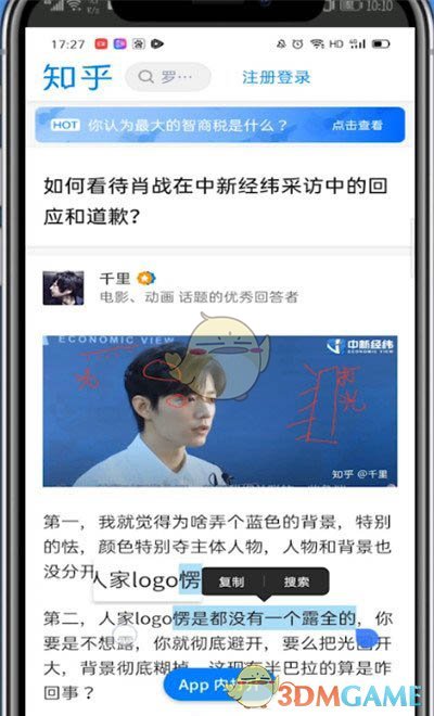 Yj99tv妖精app