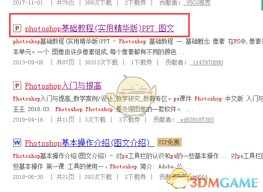 《烟雨江湖》李家村疑案任务攻略