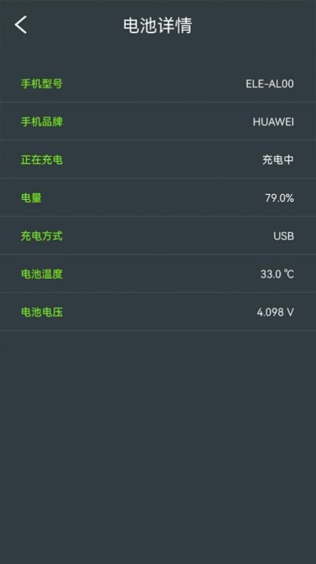 邦邦视频下载app