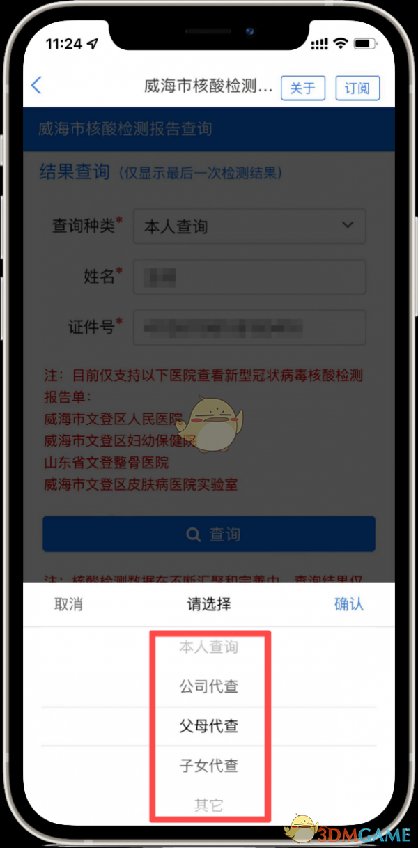 红米k20pro可以升级MIUI13吗