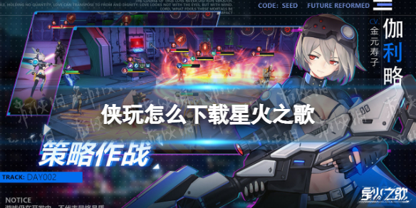 《lofter》签约创作者方法
