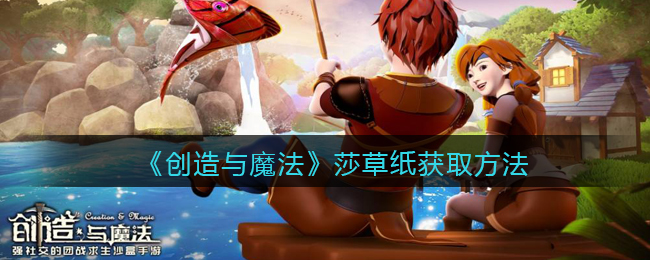 无悔华夏全朝代版免登陆
