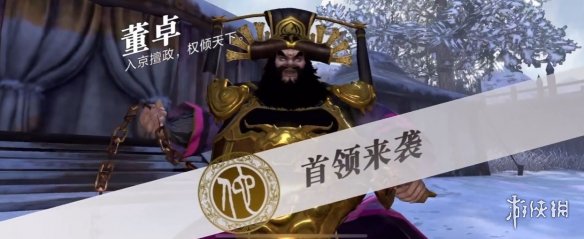 八佰为什么禁止上映(八佰上映时间为什么推迟了)