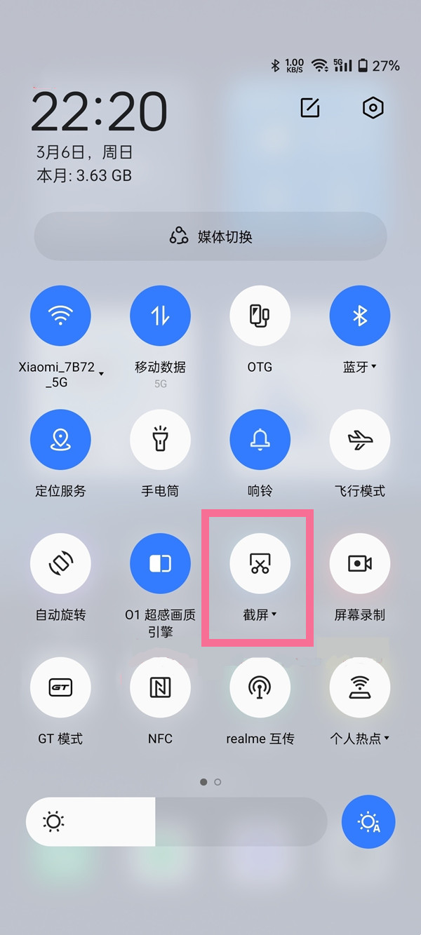 核酸检测APP下载安装