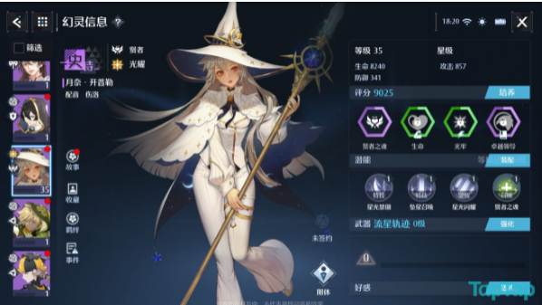 三北被誉为中国的绿色海洋还是绿色万里长城 蚂蚁新村今日答案最新3.24