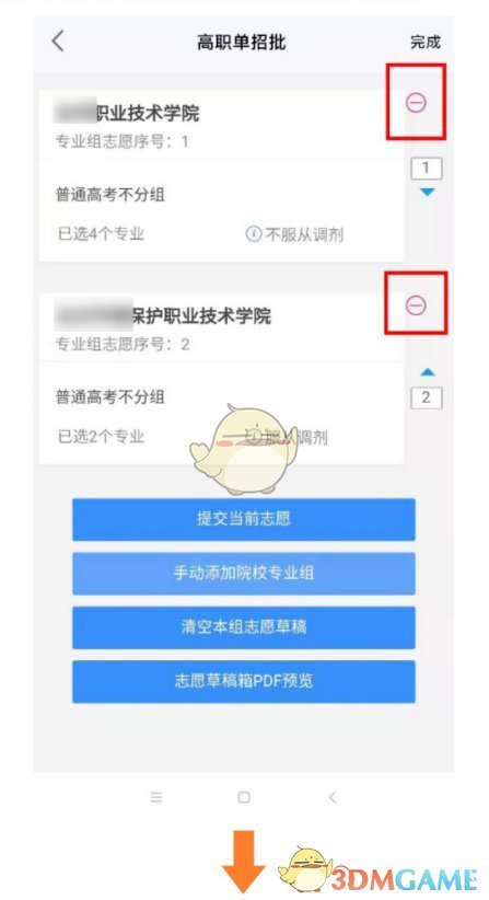 妖精直播app新版下载ios