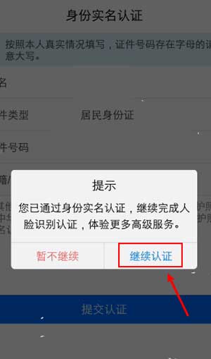 蜜语尤香app