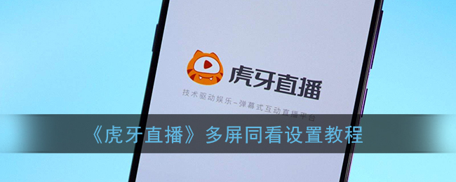 《终焉誓约》竞技场防御流玩法攻略