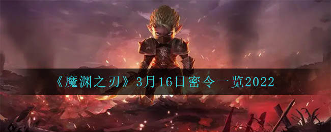 核酸检测APP下载安装