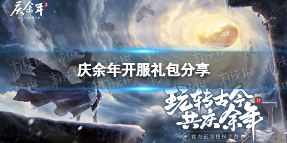 周五夜放克错误化小马宝莉模组