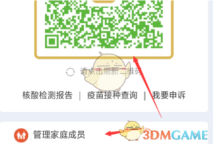 七彩云南和田玉观音怎么识别