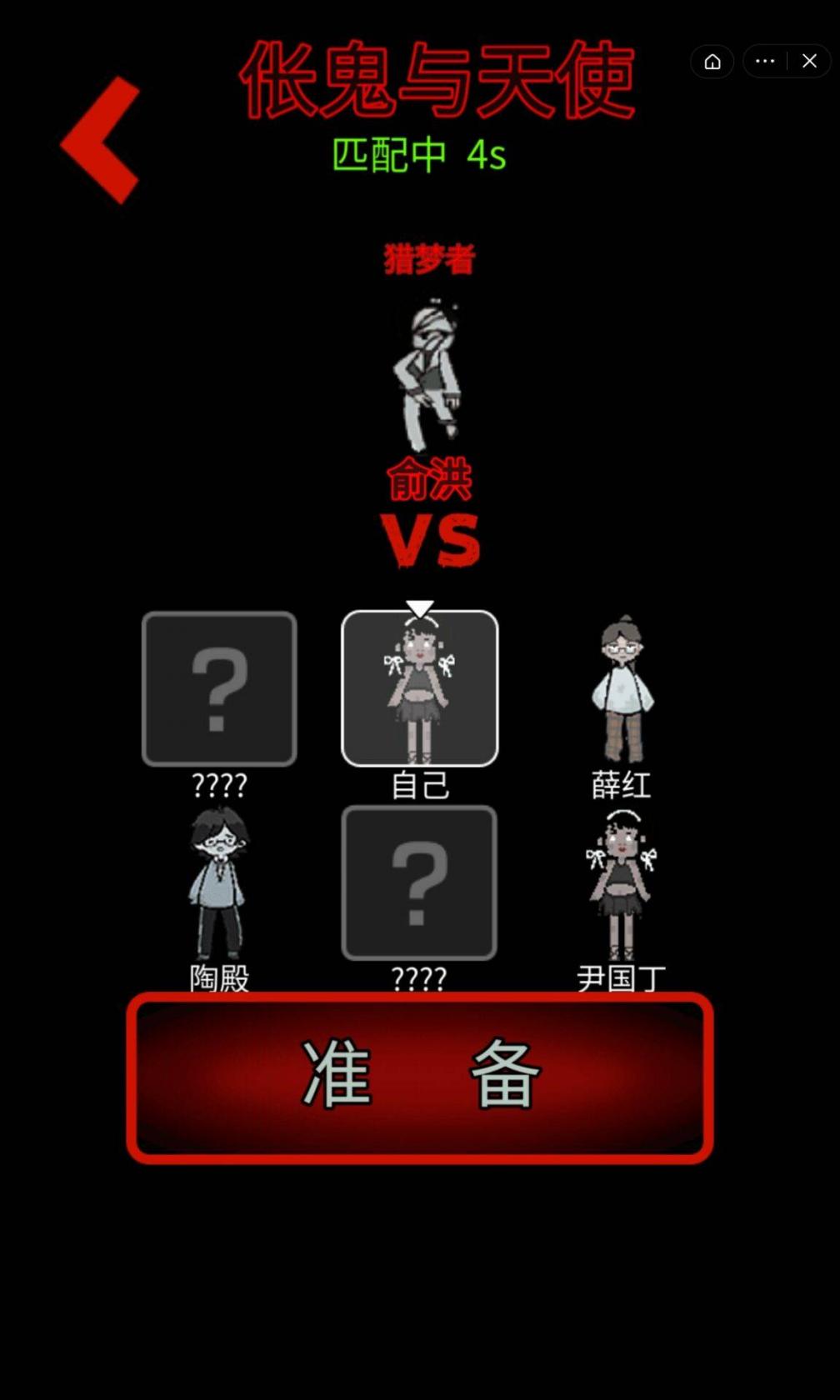 《微信》查询社保缴费证明方法