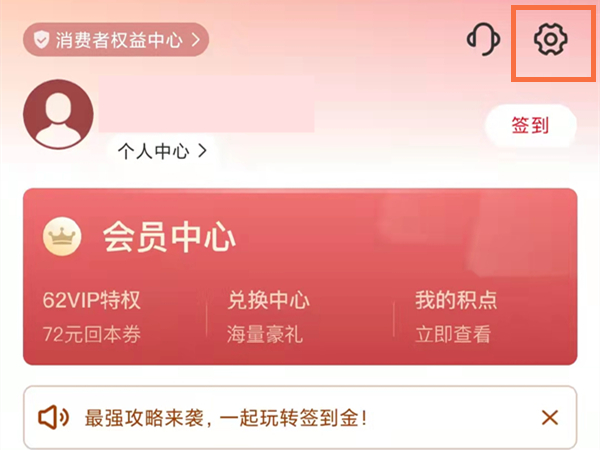 哈利波特多比啃大瓜怎么玩 哈利波特闪瓜教学攻略