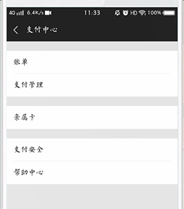西安各高校暂不放寒假(你怎么看？)