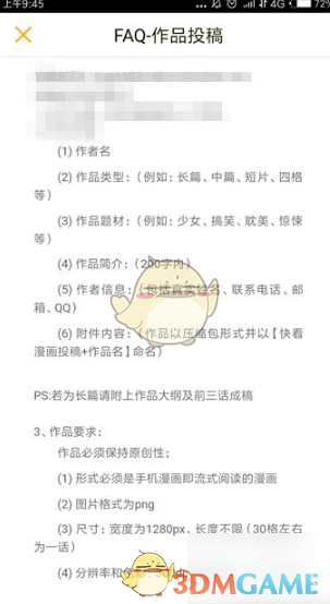 青年大学2022年第四期 青年大学最新一期答案