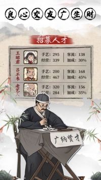 《百变大侦探》有凤来仪凶手分析