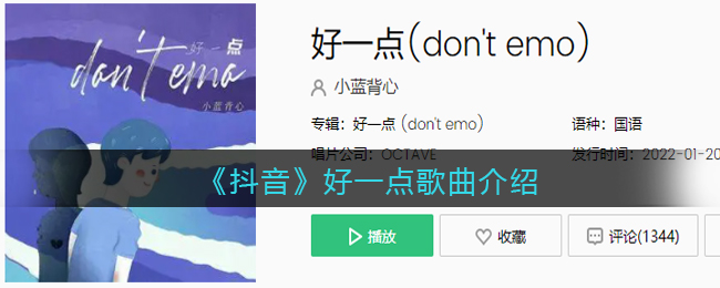 原神渔获快速获取攻略