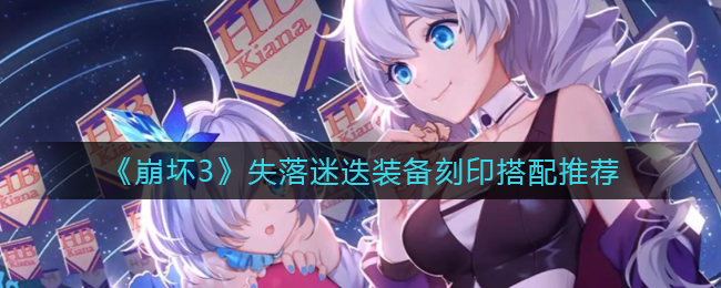 《世界弹射物语》七杀鞭强度解析