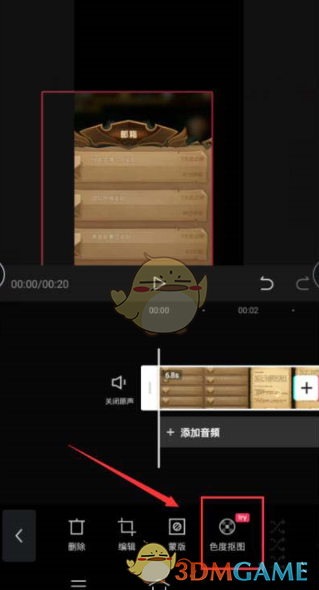 《卧龙吟2》官渡之战全关卡通关攻略