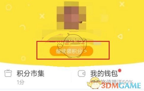 核酸检测APP下载安装