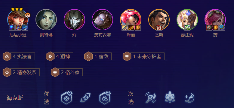 《天地劫：幽城再临》描眸拓影活动介绍