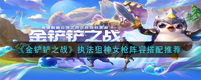 《天地劫：幽城再临》描眸拓影活动介绍