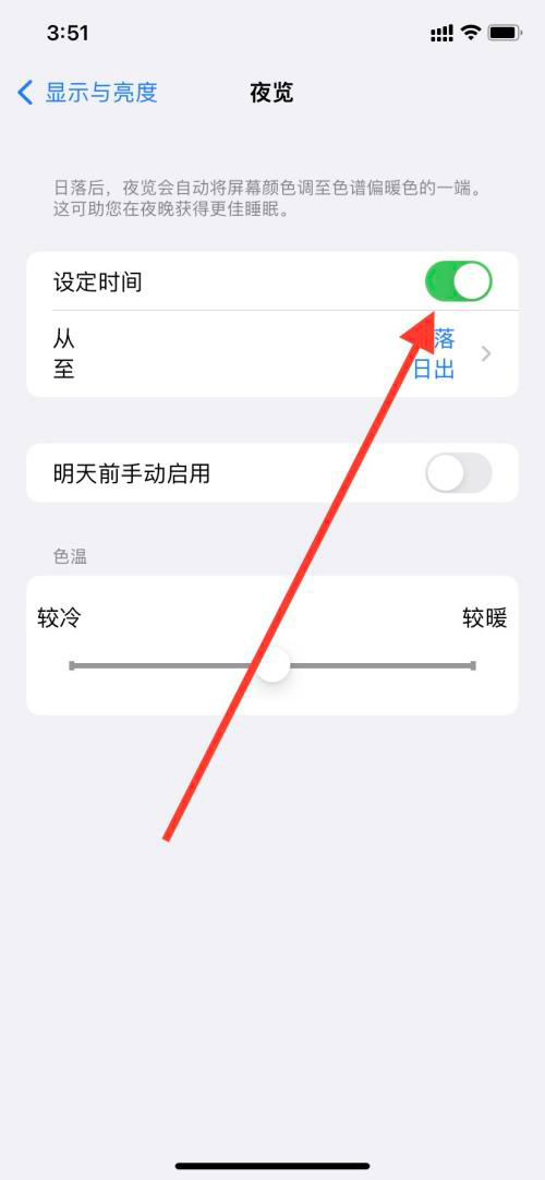 艾尔登法环火山官邸隐藏门位置