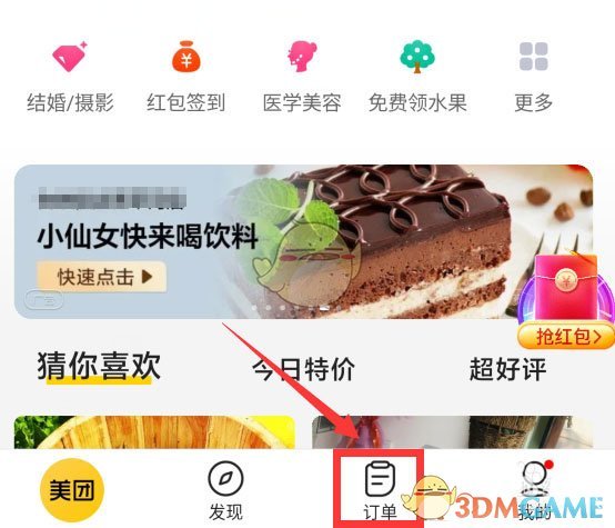 宇安智能