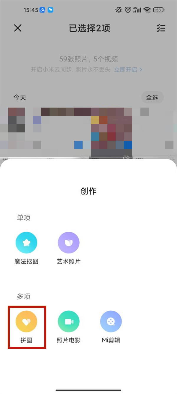 日女app testflight