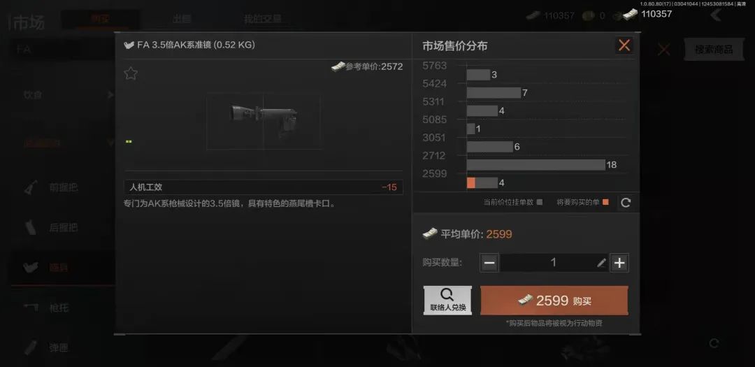 私觅smeeth app