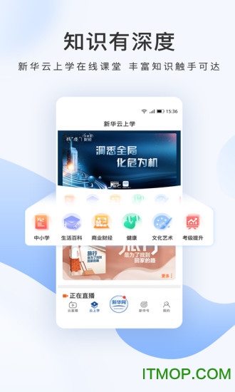 xc9tv新茶app