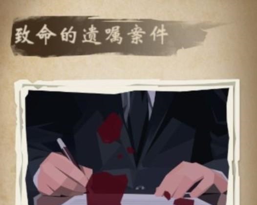 原神三界路飨祭破损的石板怎么拼