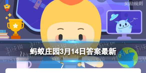 爱租机