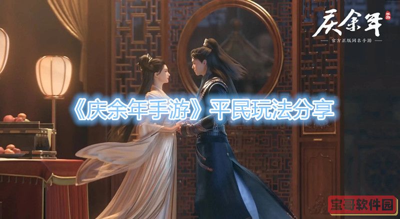 《剑与远征》剿恶炮火通关路线图一览