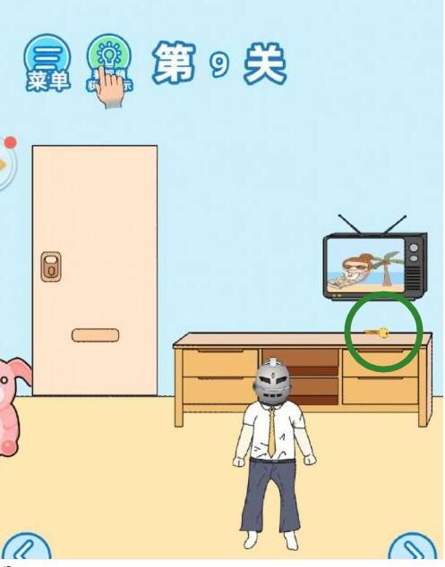 《我不要上网课》第11关通关攻略
