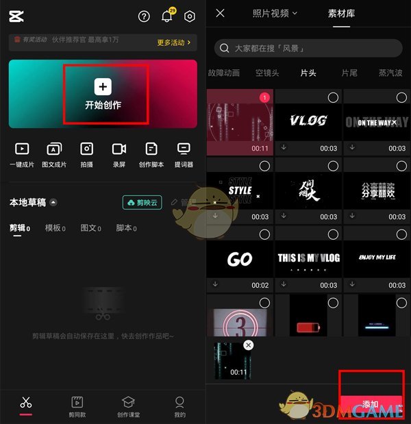 69ml直播app
