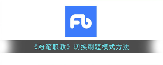 庄园小课堂今天答案3月14日 庄园小课堂今天答案最新