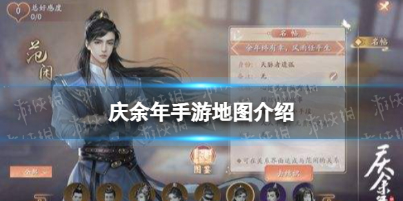 猎罪图鉴更新时间 猎罪图鉴电视剧周几更新