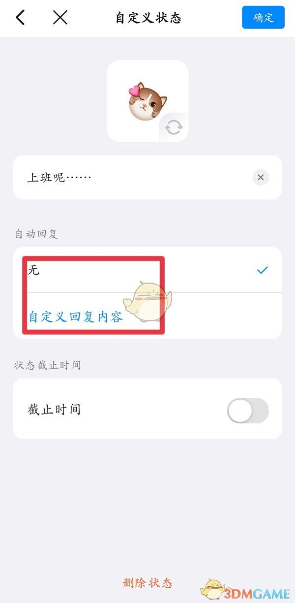 私觅smeeth app