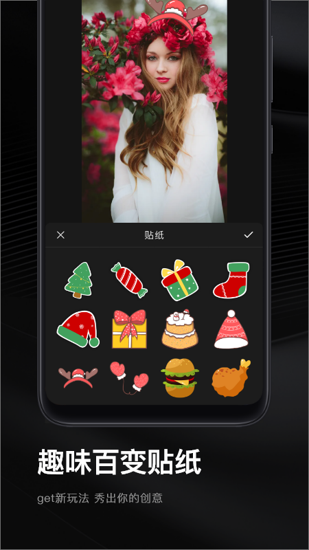 私觅smeeth app